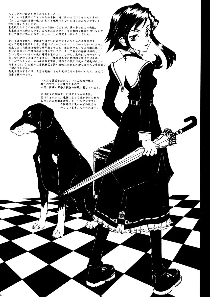 [Raita - Shiran Takashi] Gothic Lolita Like... Fhentai - Page 22