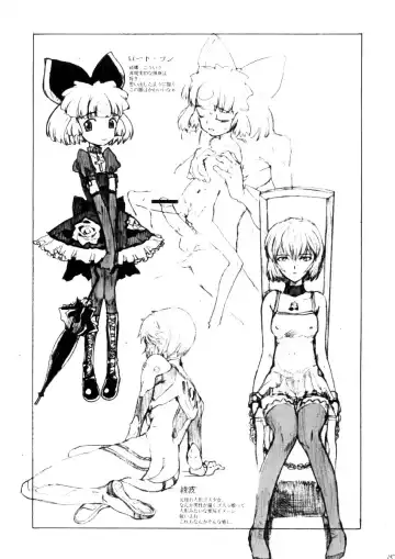 [Raita - Shiran Takashi] Gothic Lolita Like... Fhentai.net - Page 15