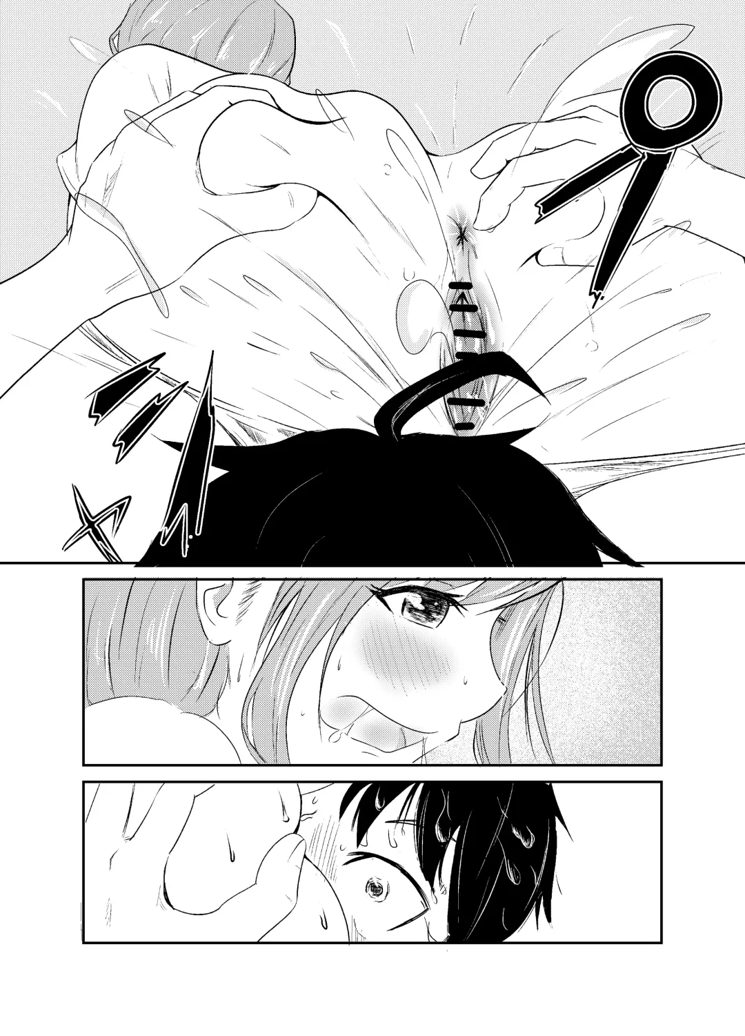 [Yuu] Jimi Megane Shunin Hoikushi, Okasareru Fhentai.net - Page 10