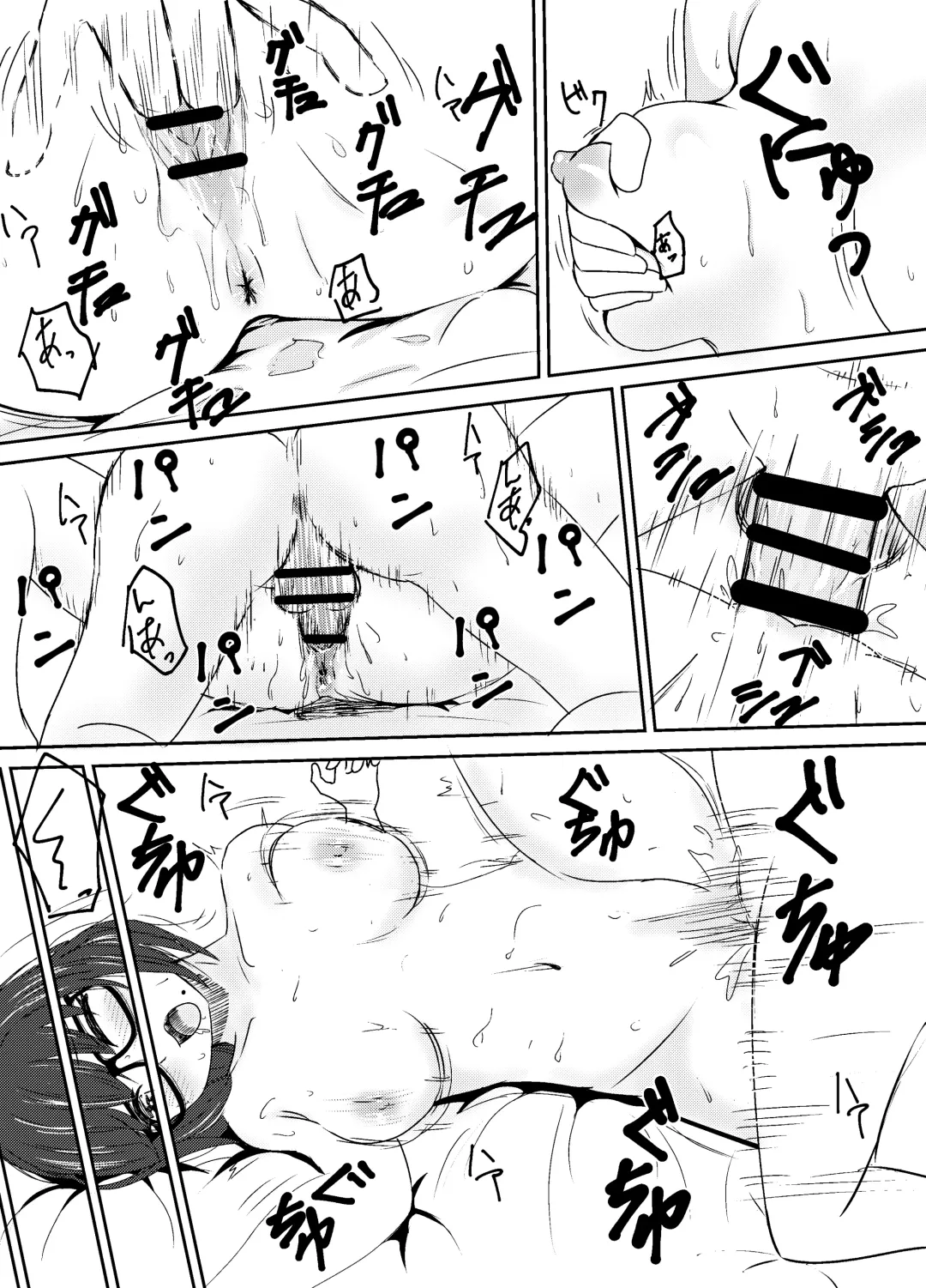 [Yuu] Jimi Megane Shunin Hoikushi, Okasareru Fhentai.net - Page 22