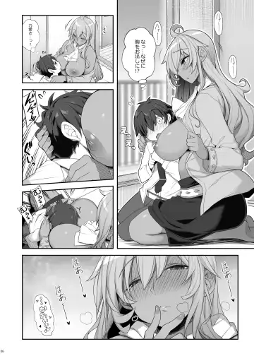 [Kirin Kakeru] Mukuchi de Ecchi na Onee-san ni Pet Atsukai Sareru Boku Fhentai.net - Page 5