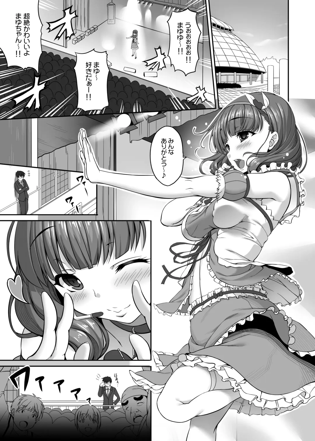 [Kirin Kakeru] ONLY YOU ARE SEEN Fhentai.net - Page 4