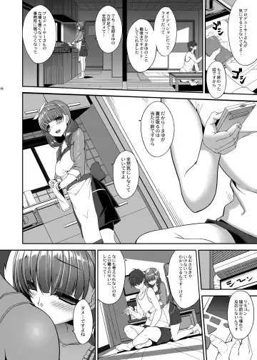 [Kirin Kakeru] Mamayu Zukushi Fhentai.net - Page 7