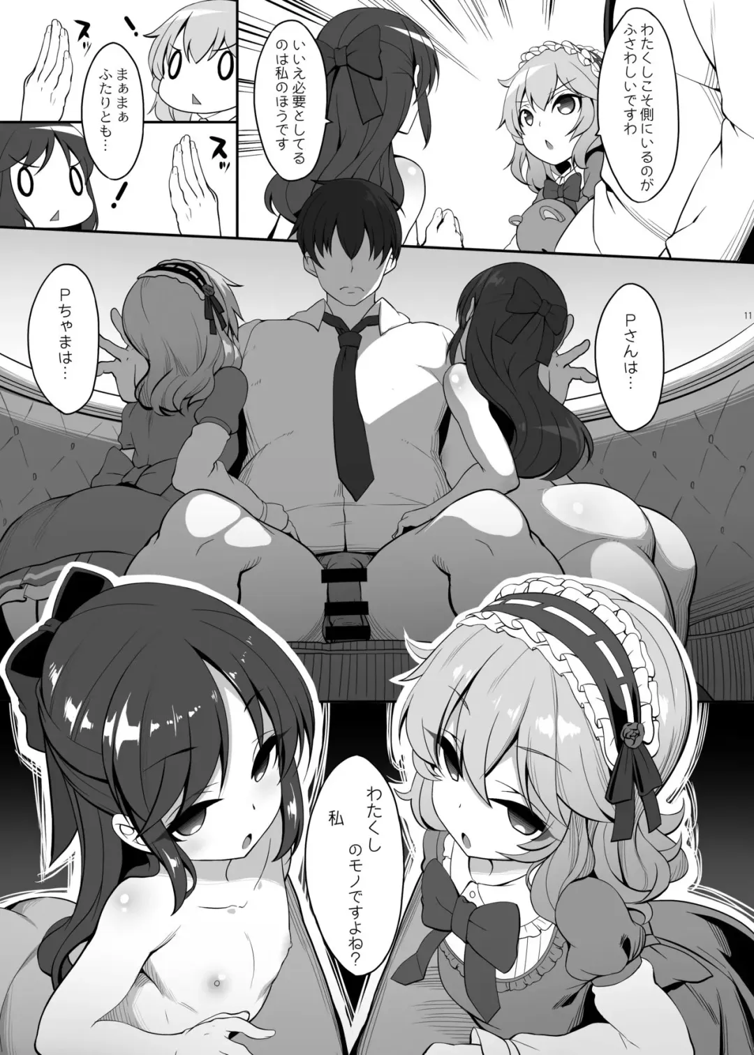 [Kirin Kakeru] MomoAri Share House Fhentai - Page 10