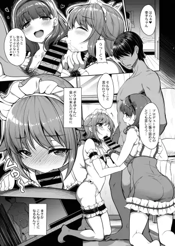 [Kirin Kakeru] Kawaii Boku wa, Mayu-san de Zettai Tokken Shuchou Shimasu! Fhentai.net - Page 2