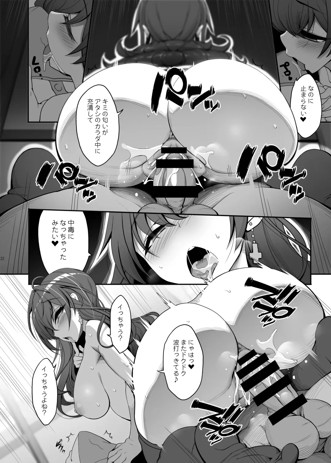 [Kirin Kakeru] Kirintei (Kirin Kakeru, Kouri)] Shiki-chan no Henai Soudan Fhentai.net - Page 21