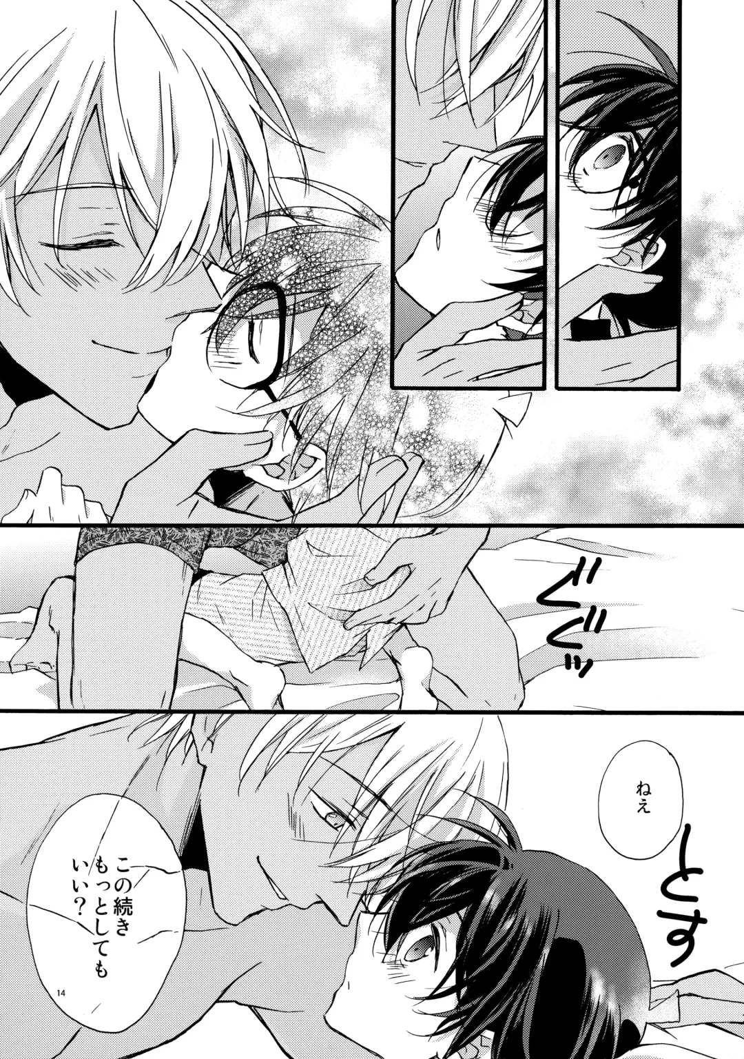 [Suehiro Yoshiyuki] can't wait for the weekend Fhentai - Page 13