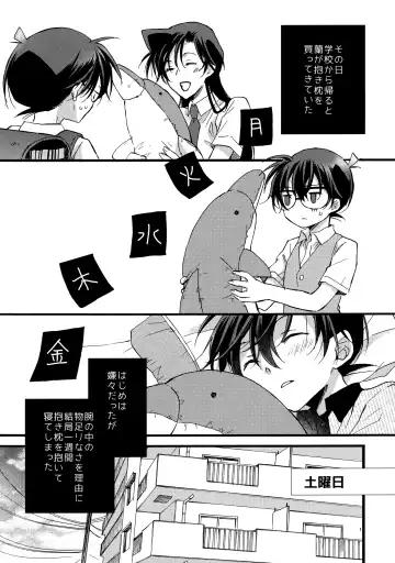 [Suehiro Yoshiyuki] can't wait for the weekend Fhentai - Page 10