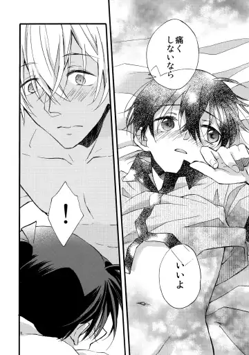 [Suehiro Yoshiyuki] can't wait for the weekend Fhentai - Page 17