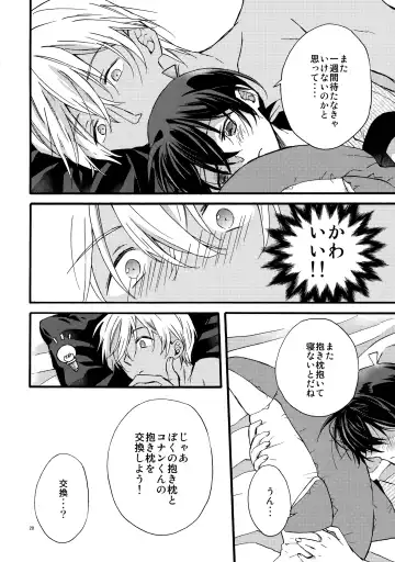 [Suehiro Yoshiyuki] can't wait for the weekend Fhentai - Page 19