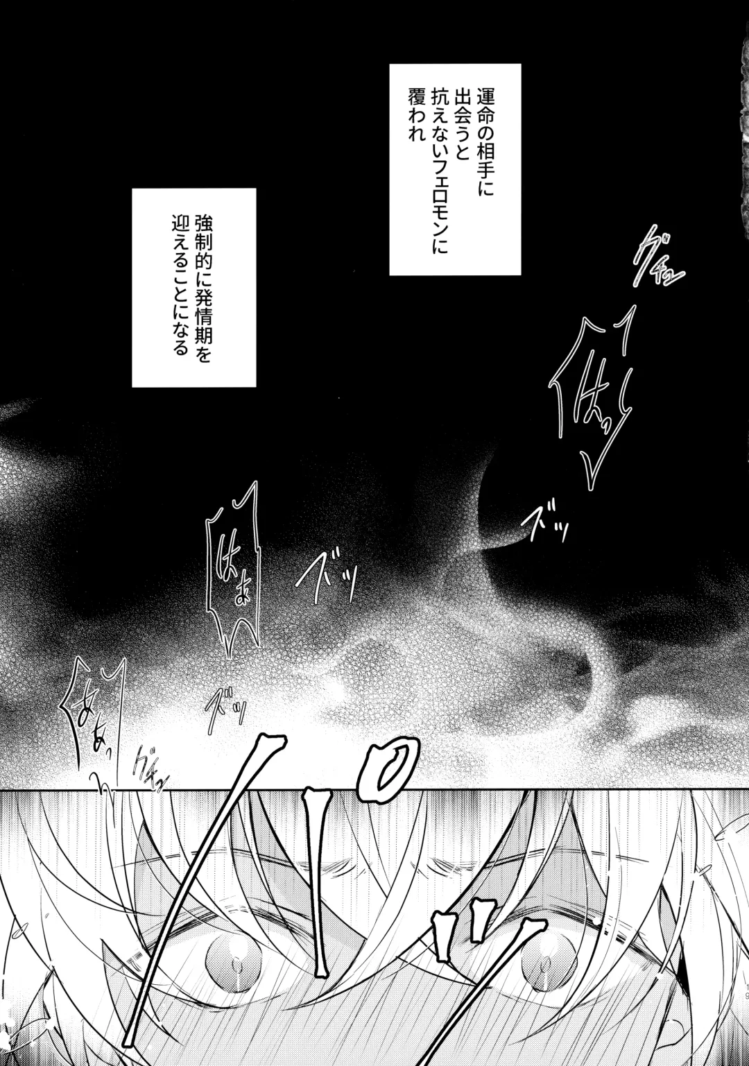 [Kia] Ecstasy Fhentai - Page 19