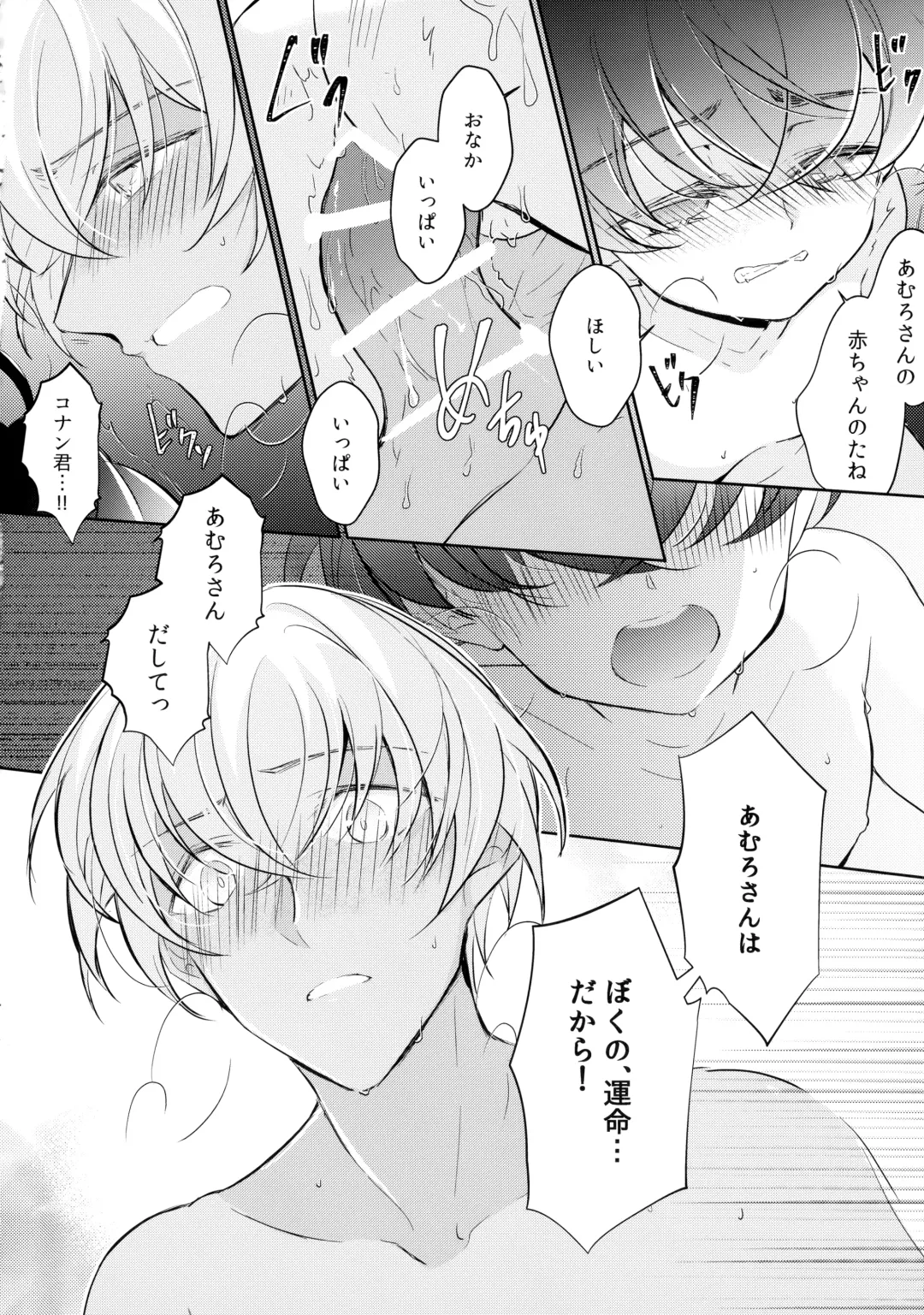 [Kia] Ecstasy Fhentai - Page 30