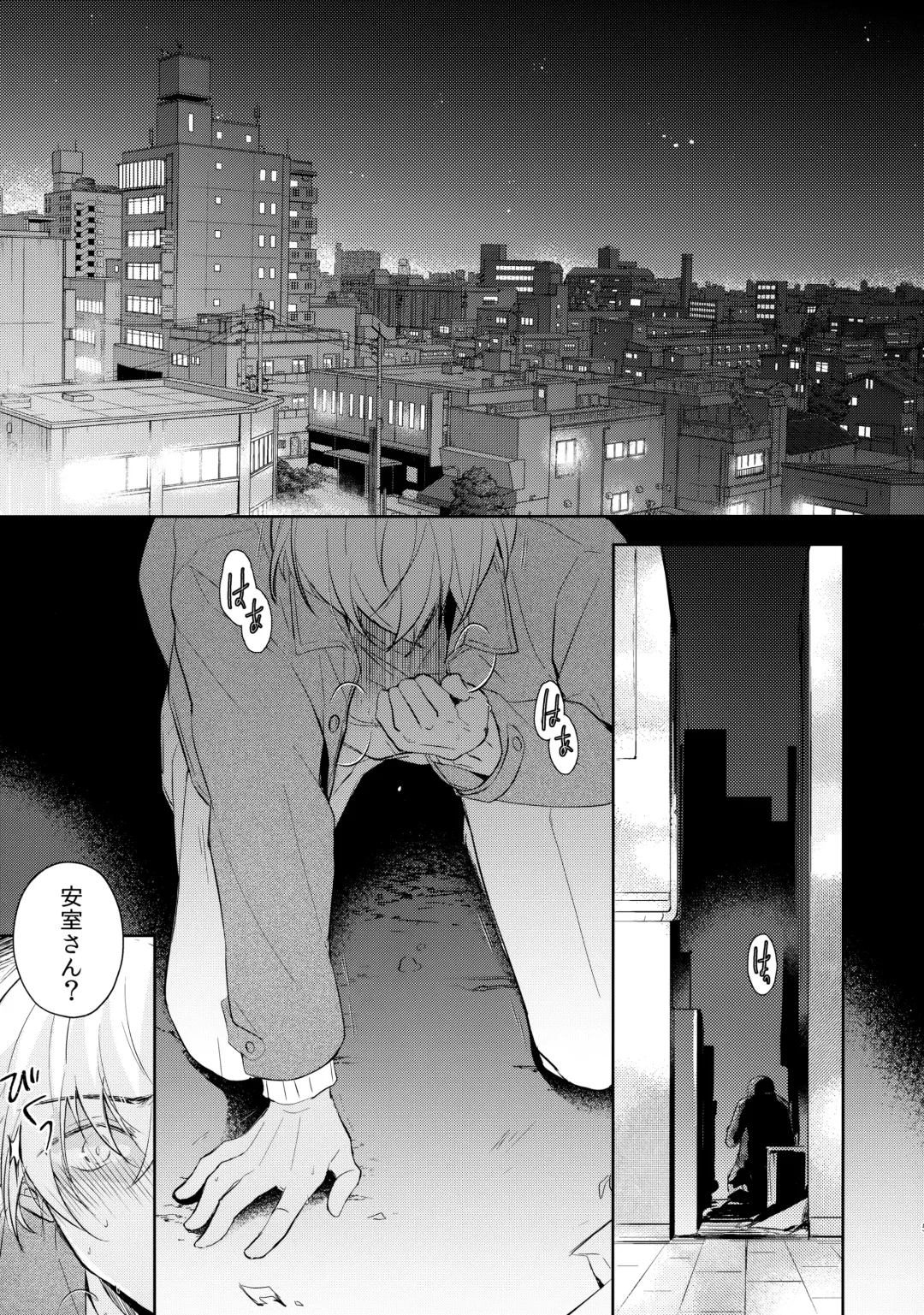 [Kia] Ecstasy Fhentai - Page 5