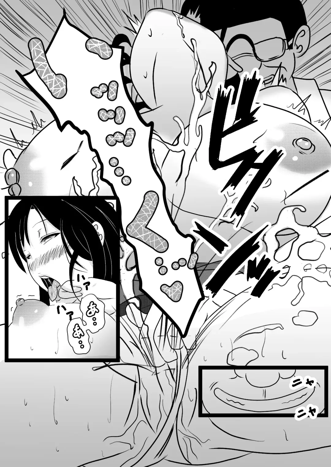 Onna Ero Mangaka Tachibana Kyouko wa Yume o Miru Fhentai - Page 20