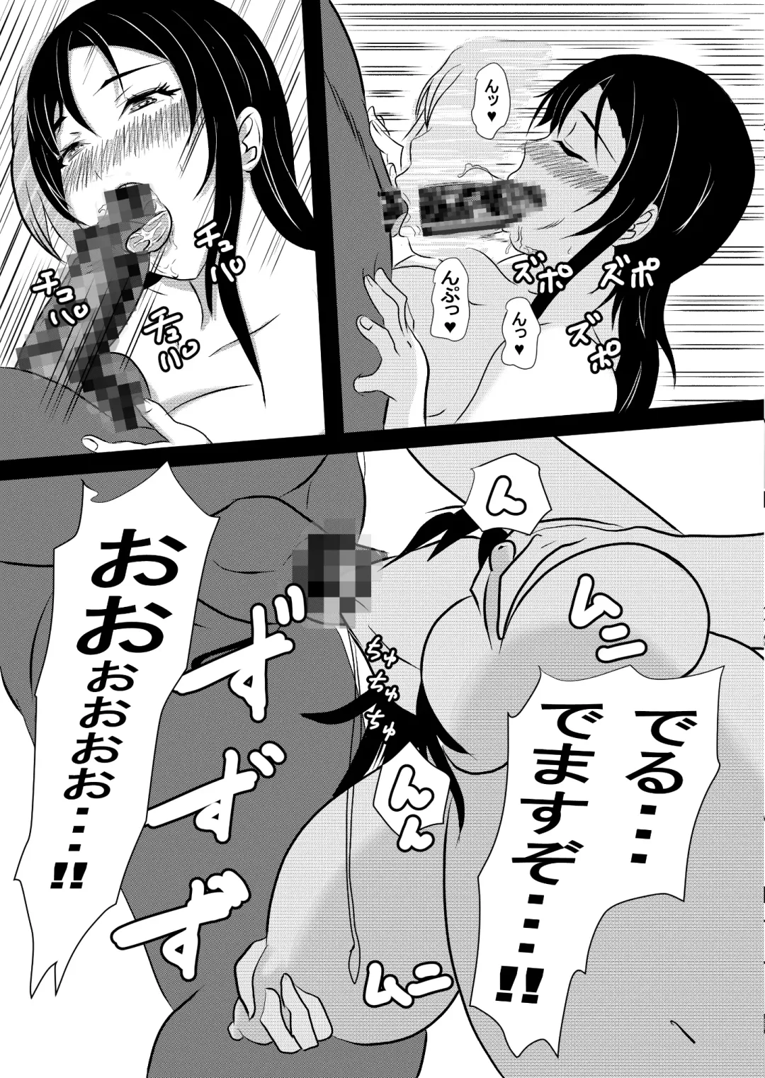 Onna Ero Mangaka Tachibana Kyouko wa Yume o Miru Fhentai - Page 24