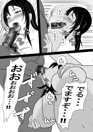 Onna Ero Mangaka Tachibana Kyouko wa Yume o Miru Fhentai - Page 24