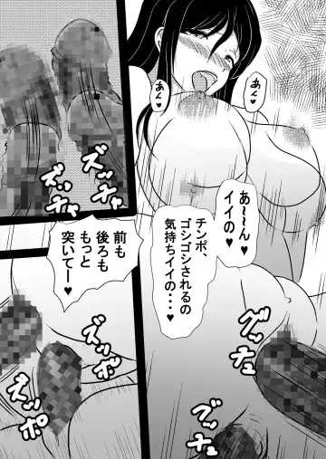 Onna Ero Mangaka Tachibana Kyouko wa Yume o Miru Fhentai - Page 41