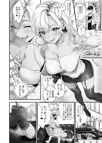 [Sage Joh] Onaho Hanbaiin no Oshigoto wa Taihen desu! (decensored) Fhentai.net - Page 31