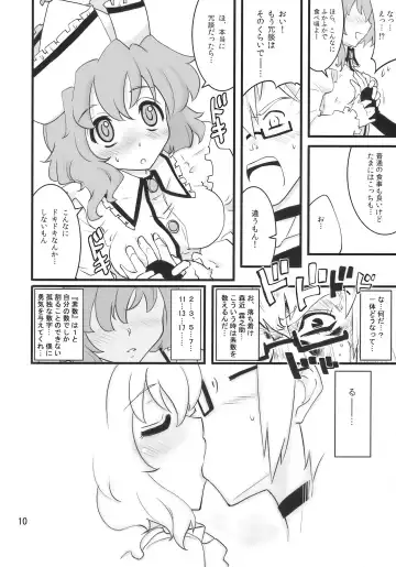 [Fujii Jun] Happy Trigger Fhentai - Page 10