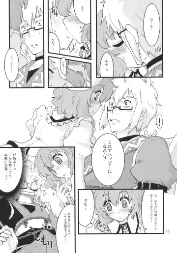 [Fujii Jun] Happy Trigger Fhentai - Page 11