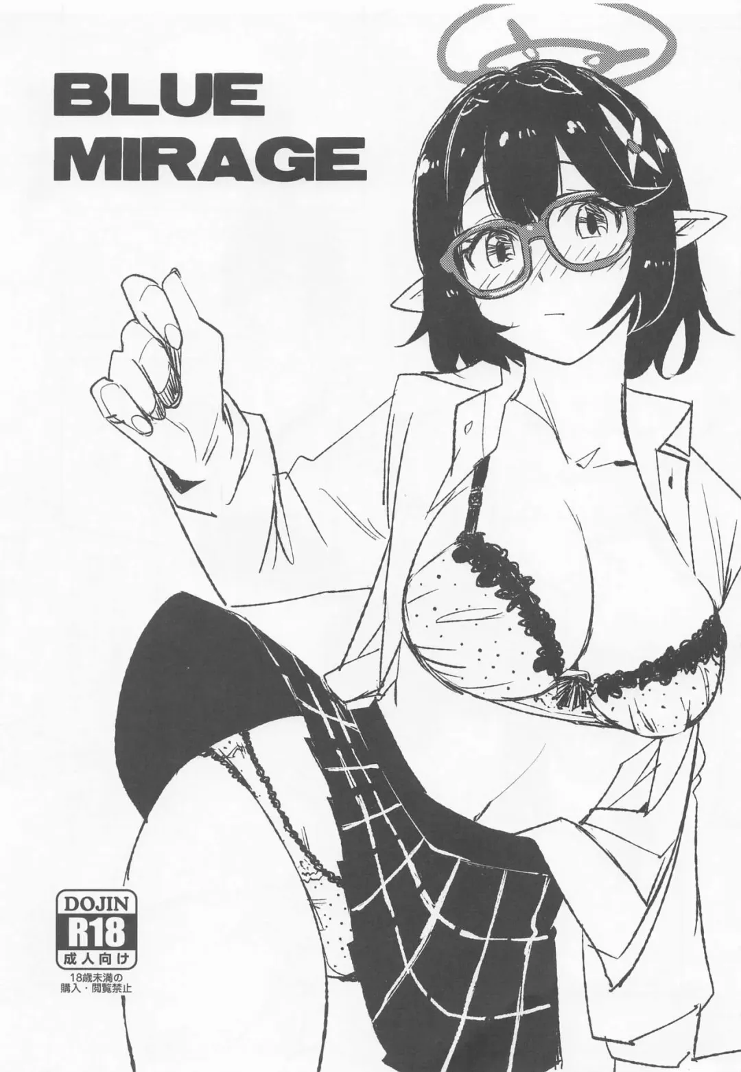 Read [Sape] BLUE MIRAGE - Fhentai.net