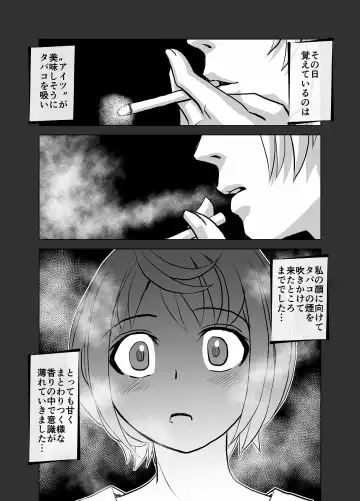 [Hicoromo Kyouichi] BEYOND ~ Aisubeki Kanata no Hitobito 4 Fhentai.net - Page 18