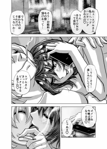 [Hicoromo Kyouichi] BEYOND ~ Aisubeki Kanata no Hitobito 4 Fhentai.net - Page 30