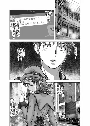 [Hicoromo Kyouichi] BEYOND ~ Aisubeki Kanata no Hitobito 4 Fhentai.net - Page 55