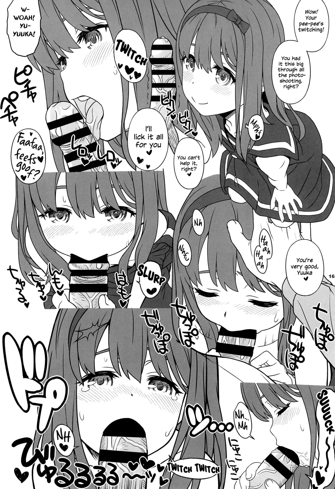 [Aoi Kumiko] Off-shot - behind the scene photos  6 Fhentai - Page 16