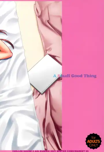 [Aoi Kumiko] Off-shot - behind the scene photos  6 Fhentai - Page 24