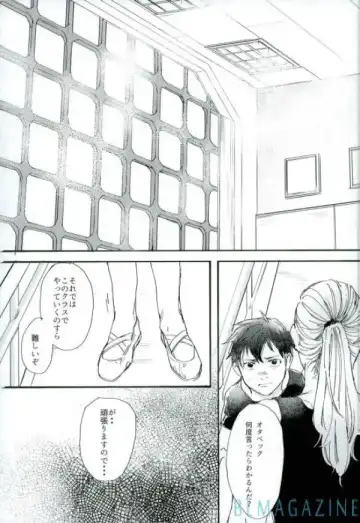 Kono Tabi no Hajimari wa Kimi to Fhentai.net - Page 4