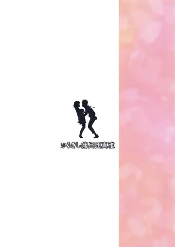 [Sahara Wataru] Konoha-don Aigake (decensored) Fhentai - Page 29