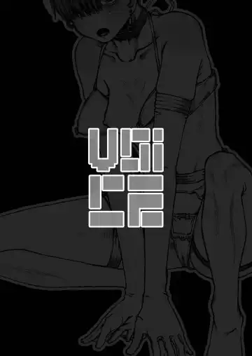 Koe | Voice Fhentai - Page 3