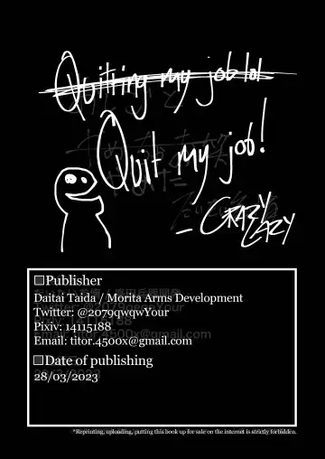 Koe | Voice Fhentai - Page 41