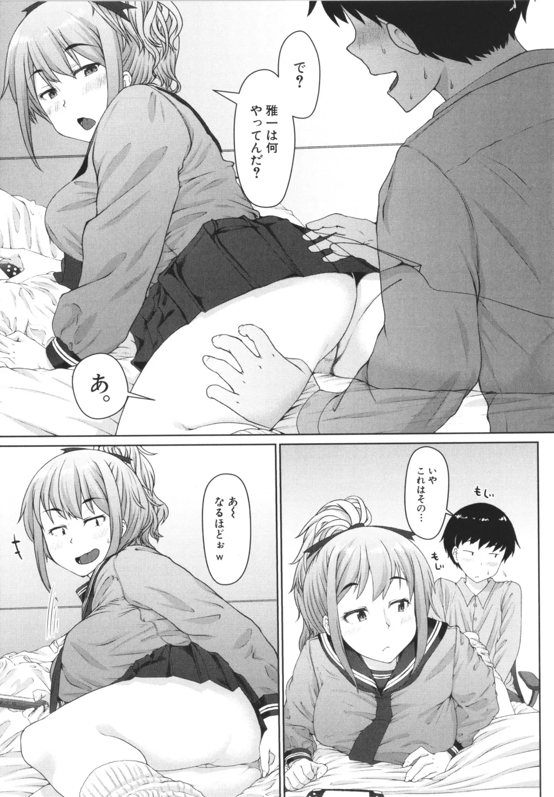 [Misaki Takahiro] Seito Kaichou no Shiriana Choukyou Nikki Fhentai - Page 91