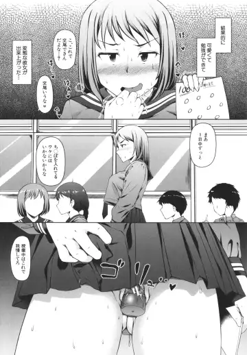 [Misaki Takahiro] Seito Kaichou no Shiriana Choukyou Nikki Fhentai - Page 131