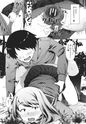 [Misaki Takahiro] Seito Kaichou no Shiriana Choukyou Nikki Fhentai - Page 151