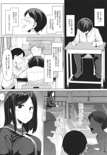 [Misaki Takahiro] Seito Kaichou no Shiriana Choukyou Nikki Fhentai - Page 17