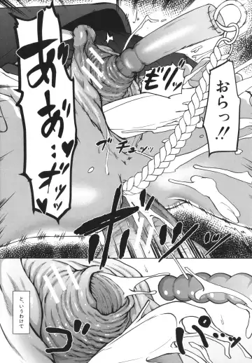 [Misaki Takahiro] Seito Kaichou no Shiriana Choukyou Nikki Fhentai - Page 181