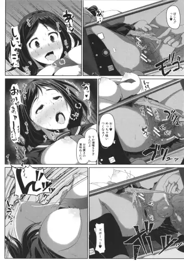 [Misaki Takahiro] Seito Kaichou no Shiriana Choukyou Nikki Fhentai - Page 70