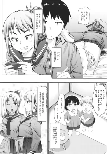[Misaki Takahiro] Seito Kaichou no Shiriana Choukyou Nikki Fhentai - Page 86