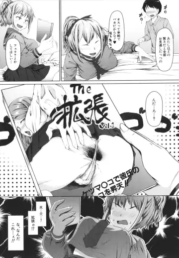 [Misaki Takahiro] Seito Kaichou no Shiriana Choukyou Nikki Fhentai - Page 95