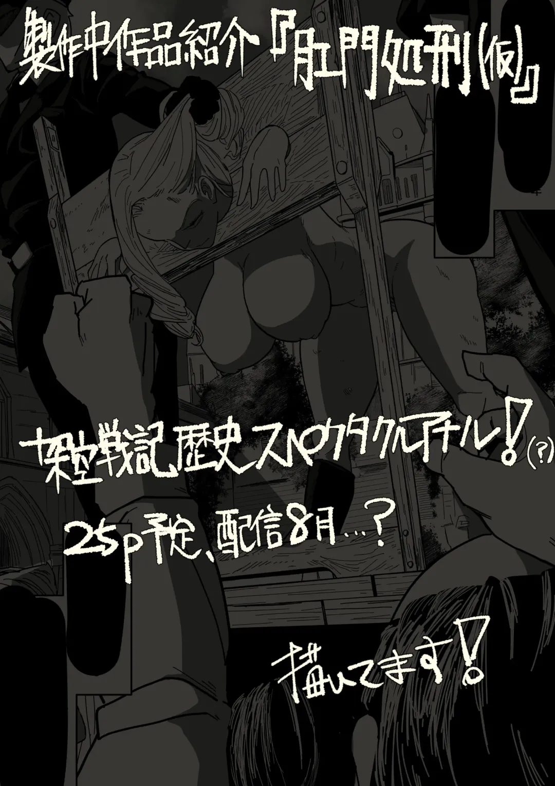 Honban Iinchou Fhentai - Page 37