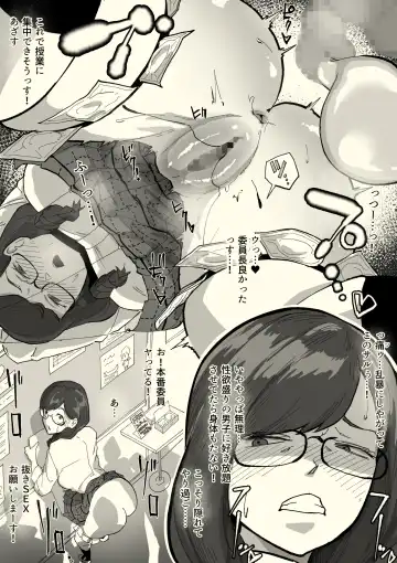 Honban Iinchou Fhentai - Page 11