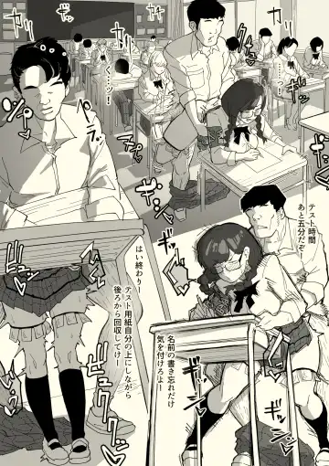 Honban Iinchou Fhentai - Page 15