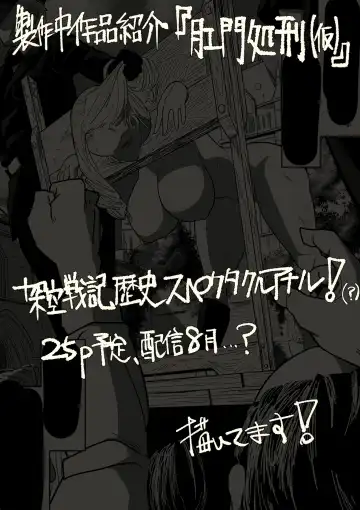 Honban Iinchou Fhentai - Page 37