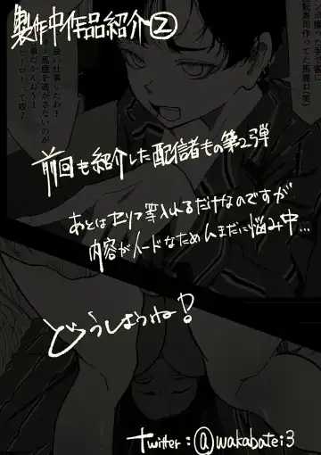 Honban Iinchou Fhentai - Page 38