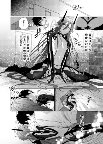 [Furuya Torobinbi] Orenchi ni, Ero Sugiru Inma 4 Kyoudai ga Sumitsuiteru Ken. Fhentai.net - Page 45