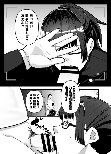 [Shinonome 108] Zenin Maki o Iinari ni Suru Megane Fhentai.net - Page 9