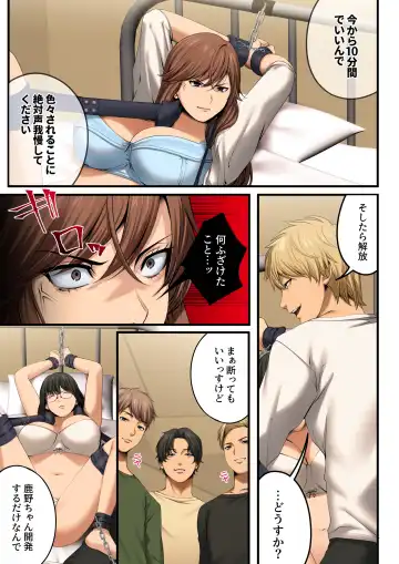 [Tokyo Gunjo] Yarareru kanojo - Hitozumajoushi ManaNTR - Fhentai.net - Page 39